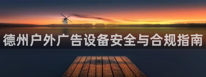 杏宇官方平台官网入口