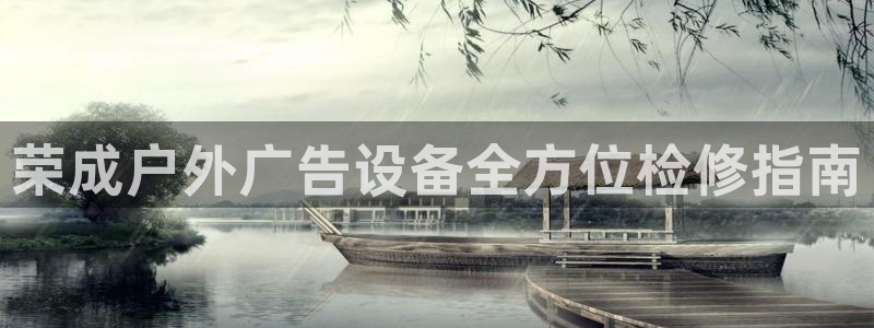 杏宇平台登录方法