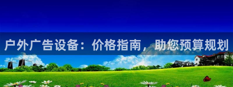 杏宇官方平台官网下载