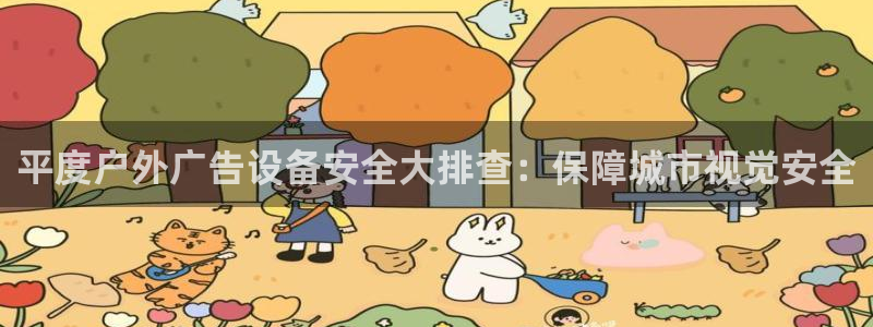 杏宇平台登录方法