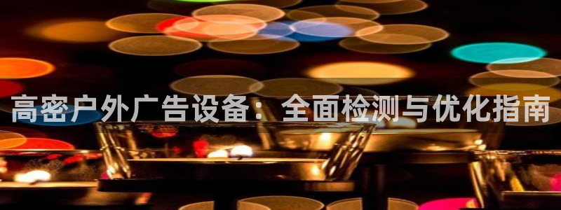 杏宇平台代理怎么赚钱的