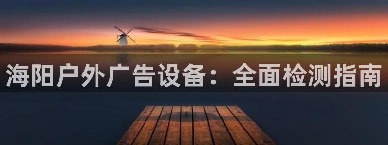 杏宇平台官网注册