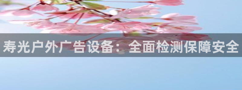 杏宇平台客服