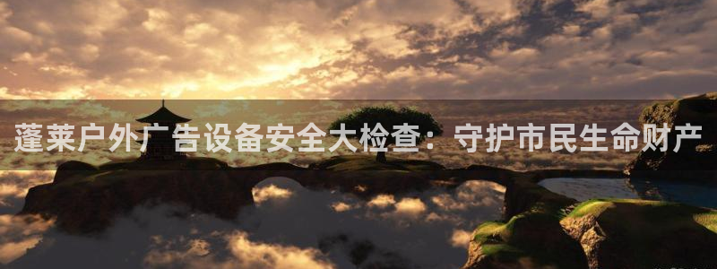 杏宇平台代理