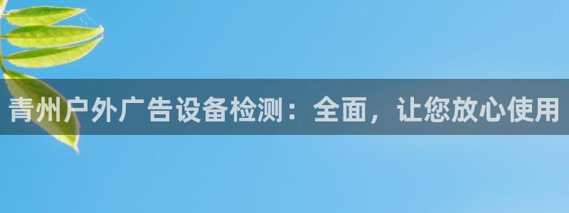 杏宇平台登录步骤图