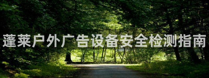 杏宇平台总代理是谁