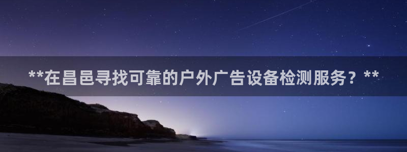 杏宇平台登陆