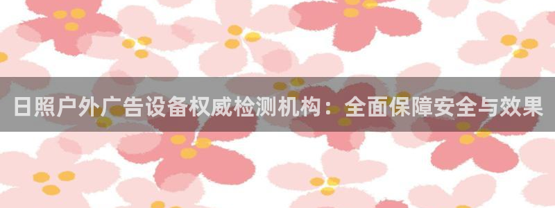 杏宇平台代理多少钱一次