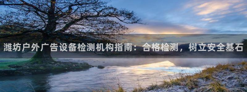 杏宇官方平台官网下载