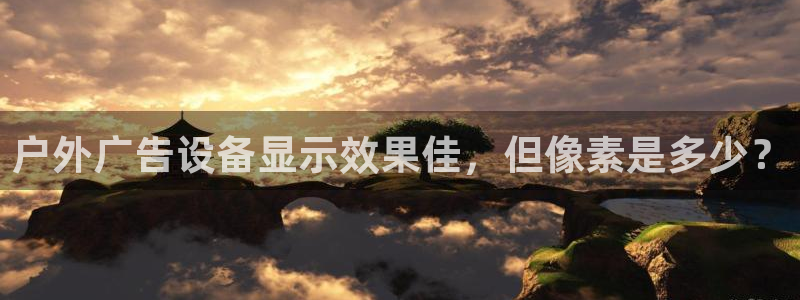 杏宇平台开户