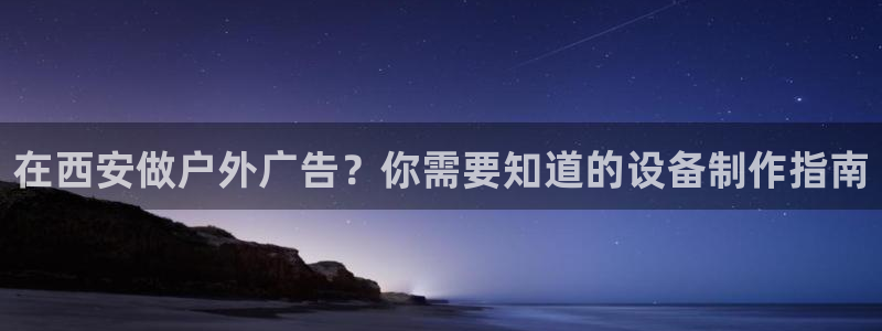 杏宇代理注册