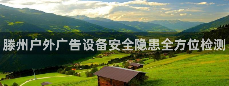 杏宇平台总代理
