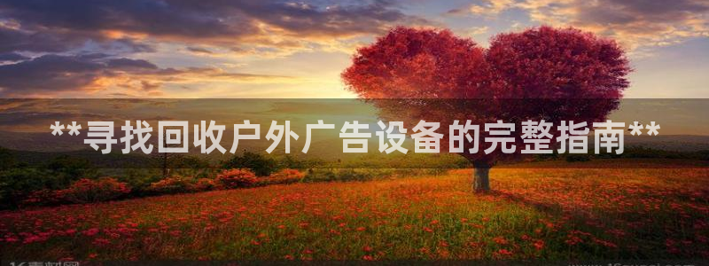 杏宇平台怎么样知乎