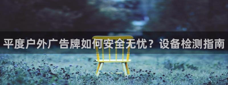 杏宇平台官网注册