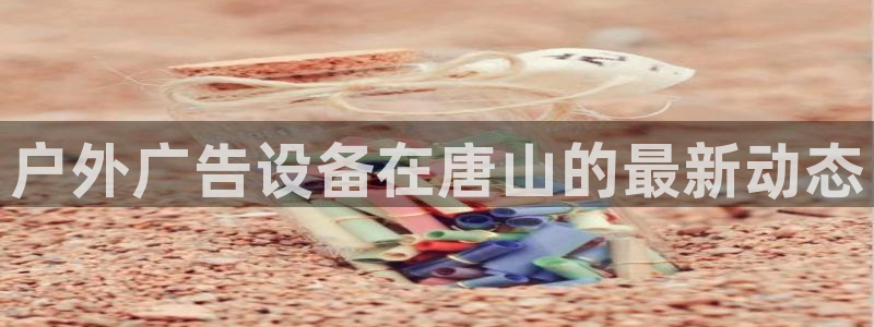 杏宇平台总代理电话