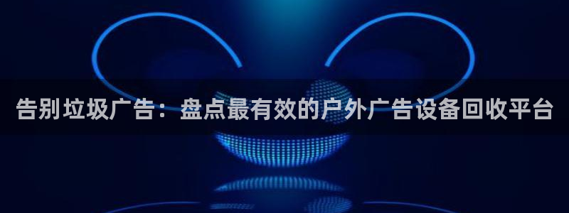 杏宇代理注册