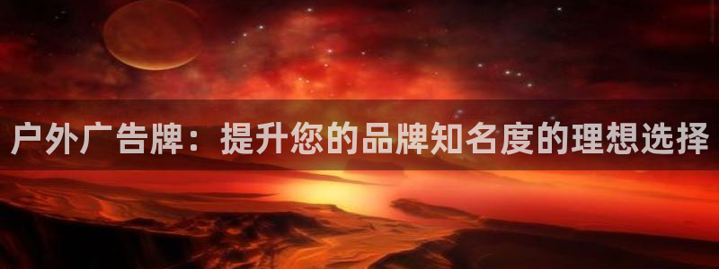 杏宇平台代理多少钱一次