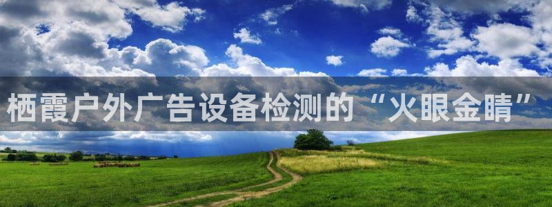 杏宇平台好吗