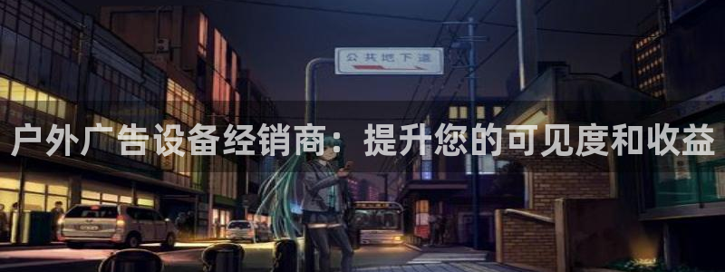 杏宇平台代理多少钱一次