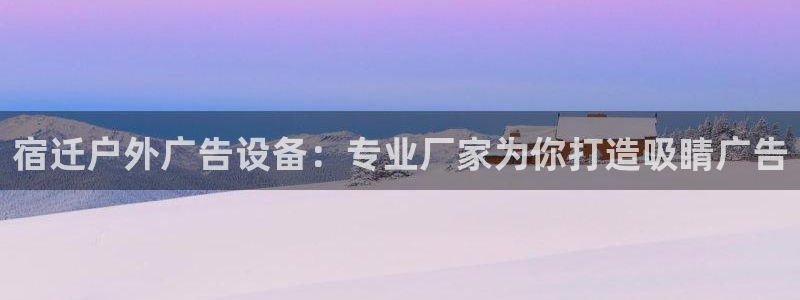 杏宇平台招商
