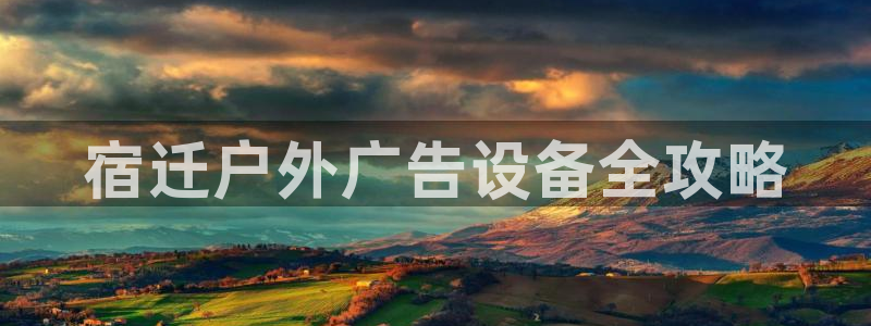 杏宇平台代理