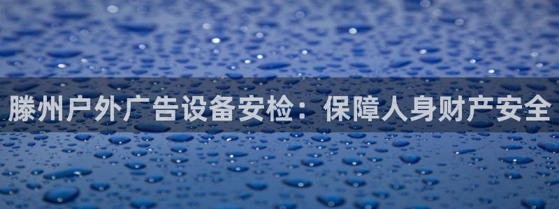 杏宇平台代理多少钱