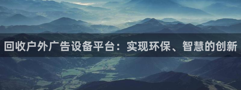 杏宇平台代理
