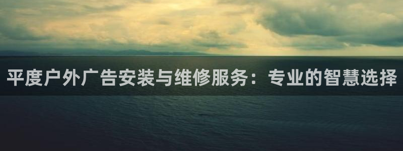 杏宇官方平台官网入口