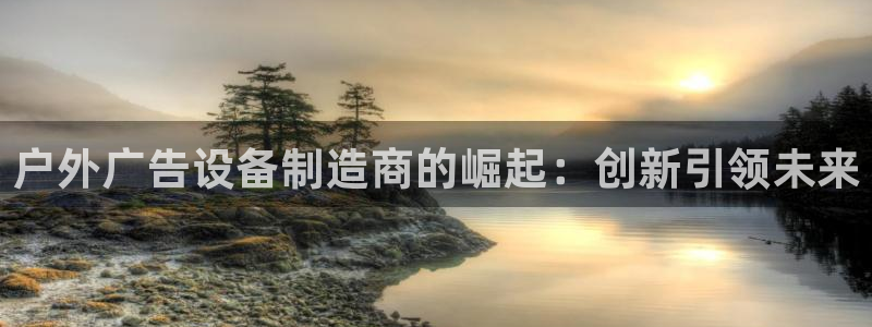 杏宇平台开户