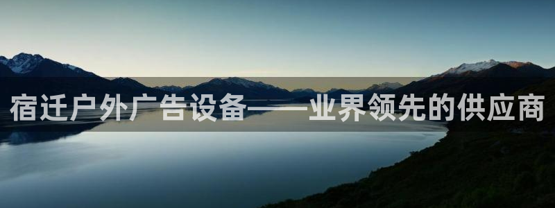 杏宇平台招商电话号码