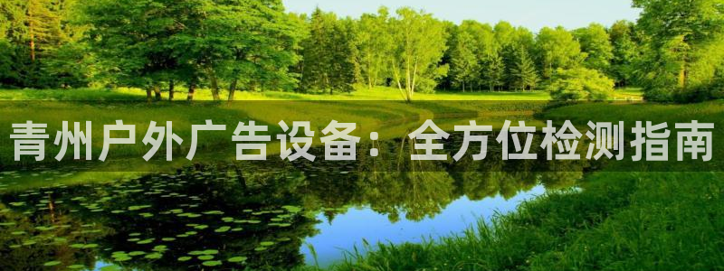 杏宇官方平台官网入口